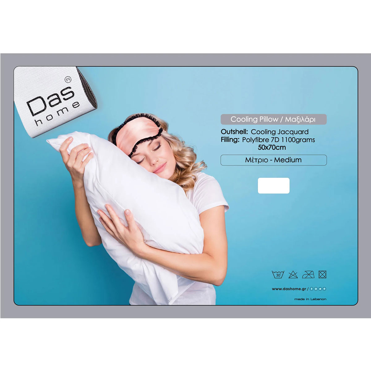 Μαξιλάρι Ύπνου Μέτριο (50X70) Das Home Cooling Pillow 1094 Polyester Λευκά Είδη Κρεβατοκάμαρας Μαξιλάρια Spitishop