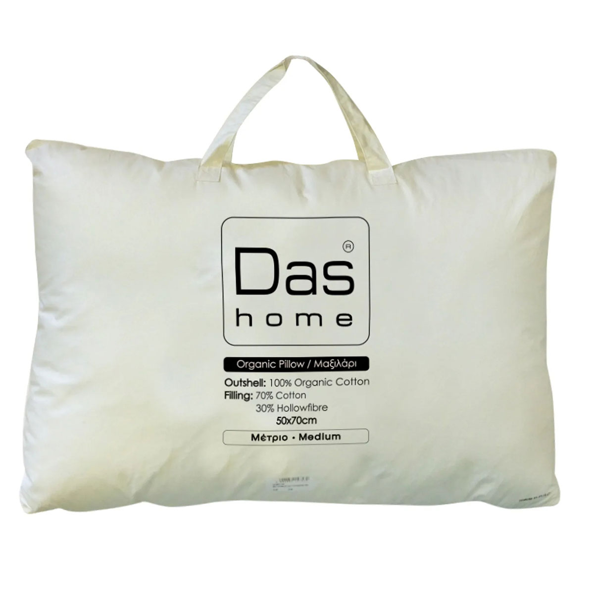 Μαξιλάρι Ύπνου Μέτριο (50X70) Das Home Organic Cotton 1081 Βαμβάκι Λευκά Είδη Κρεβατοκάμαρας Μαξιλάρια Spitishop