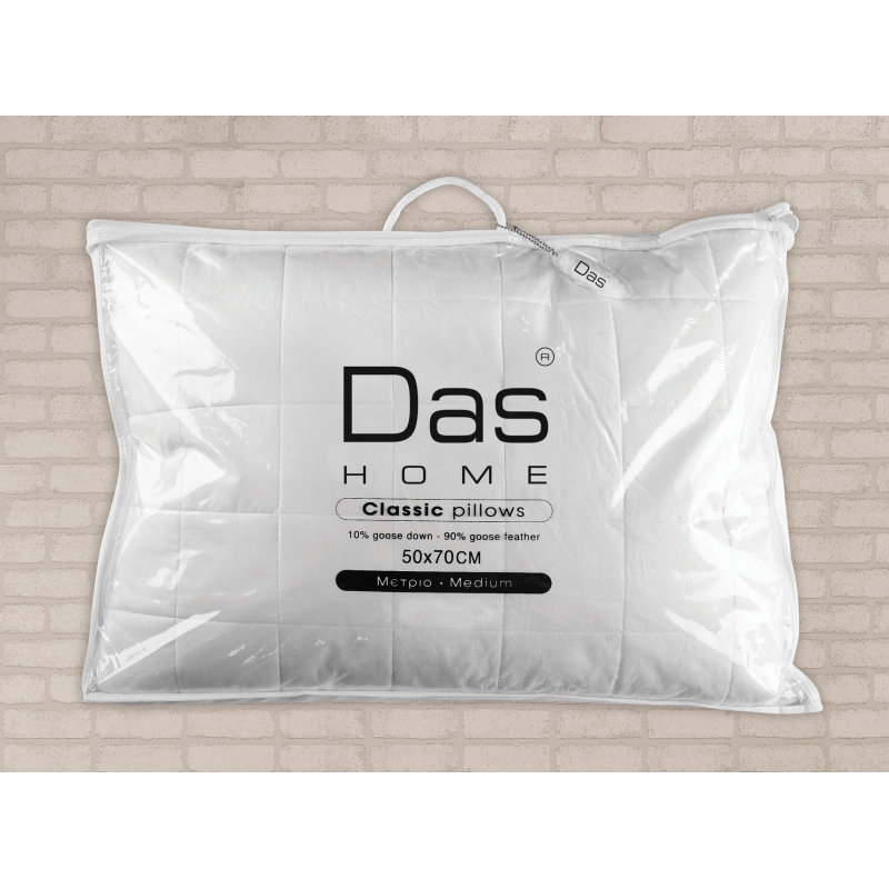 Μαξιλάρι Ύπνου Πουπουλένιο Μέτριο (50x70) Das Home Classic 1021