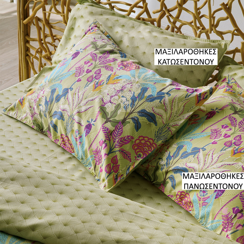 Ζεύγος Μαξιλαροθήκες Oxford (50x70) Kentia Stylish Zuba 10 Green