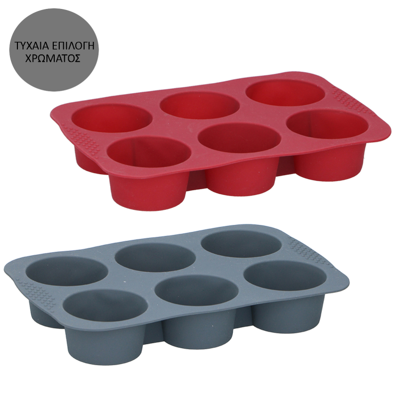 Φόρμα Σιλικόνης Για 6 Cupcake/Muffin (26.5x17.3x4) Alpina 871125200311 (Τυχαία Επιλογή Χρώματος)