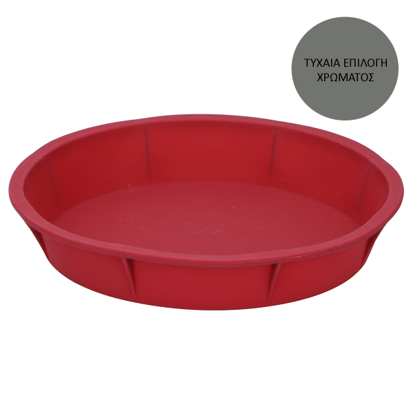 Ταρτιέρα Σιλικόνης (Φ24.5x4.5) Alpina 871125223723 (Τυχαία Επιλογή Χρώματος)