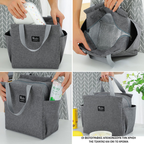 Ισοθερμική Τσάντα Φαγητού 9lt Amber 3002-1 Μαύρο