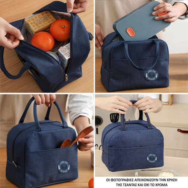 Ισοθερμική Τσάντα Φαγητού 5lt Amber 3001-11 Pink Bunnies