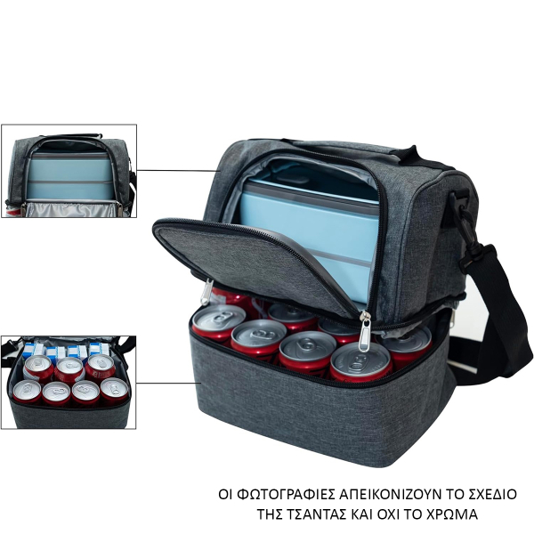 Ισοθερμική Τσάντα Φαγητού 10lt Amber 3006-3 Μπορντώ