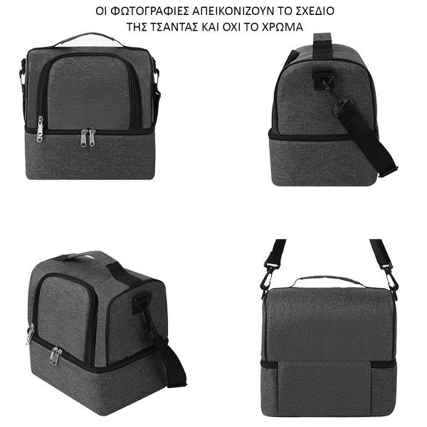 Ισοθερμική Τσάντα Φαγητού 10lt Amber 3006-4 Μπλε