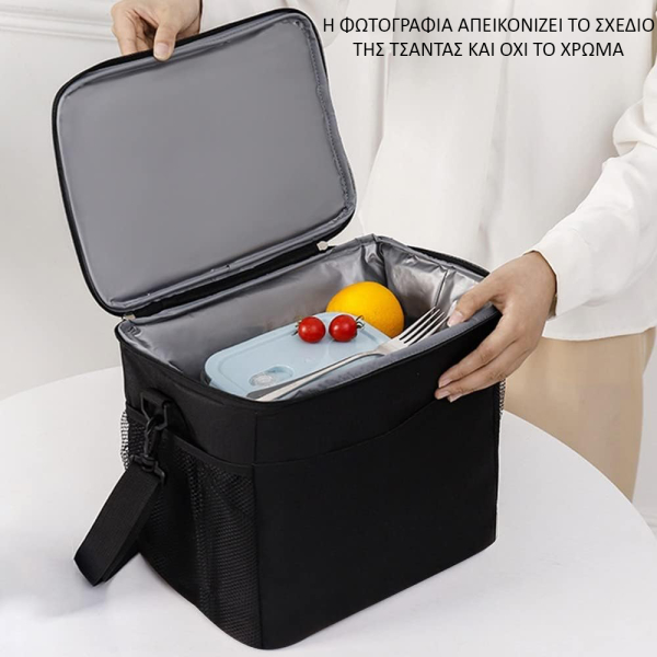 Ισοθερμική Τσάντα Φαγητού 9lt Amber 3007-4 Μέντα