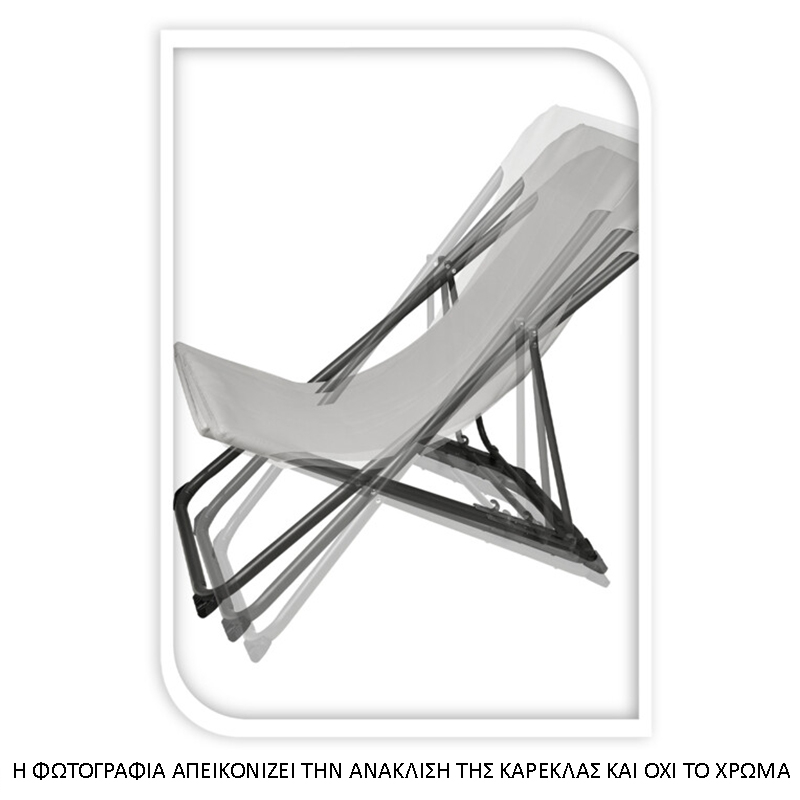 Καρεκλάκι Παραλίας Μεταλλικό Αναδιπλούμενο K-M Fb7000200 Home Θαλάσσης Εξοπλισμός & Είδη Καρέκλες Spitishop
