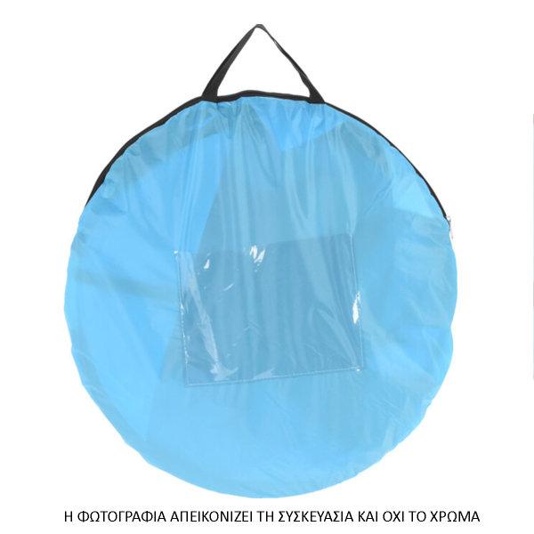 Παιδικό Σκίαστρο Παραλίας Pop Up (182x100x86) K-M X61900570 Turquoise