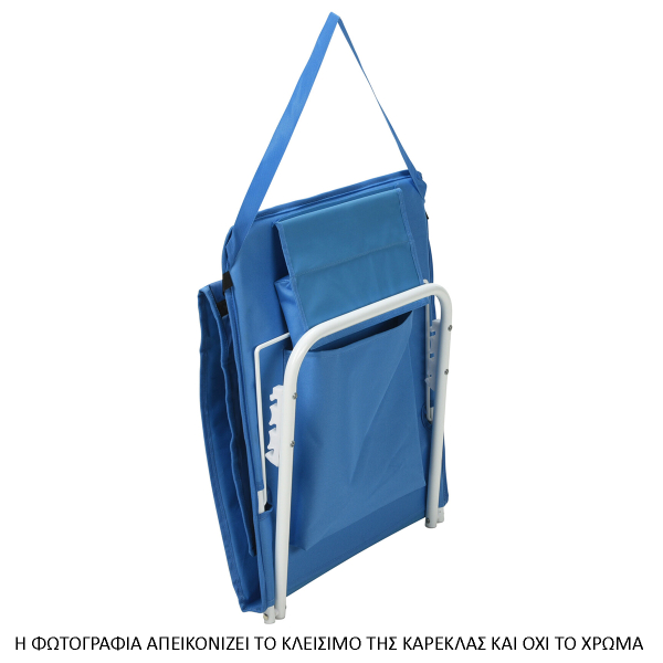 Ξαπλώστρα Άμμου (145x47) K-M X32000220 Green