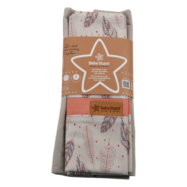 Σεντόνια Λίκνου (Σετ) Bebe Stars Boho 307-313