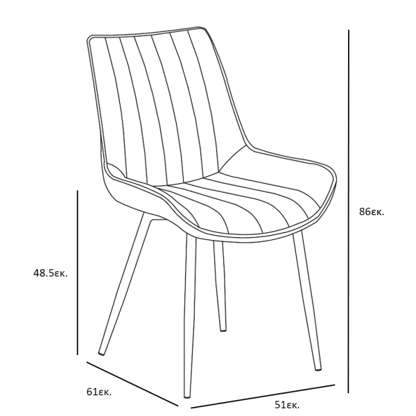 Καρέκλα Τραπεζαρίας (51x61x86) Spitishop Flavio Grey