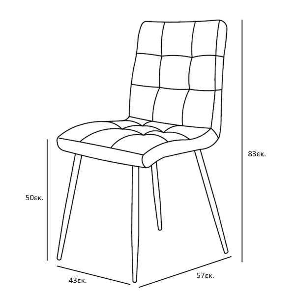 Καρέκλα Τραπεζαρίας (43x57x83) Spitishop Dumas Green