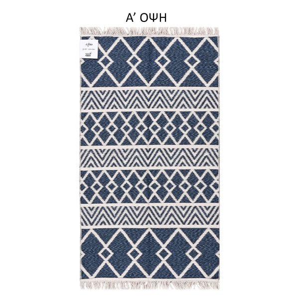 Χαλί Διαδρόμου 2 Όψεων (60x110) Polcarpet Aria Artkilim 22995 Blue
