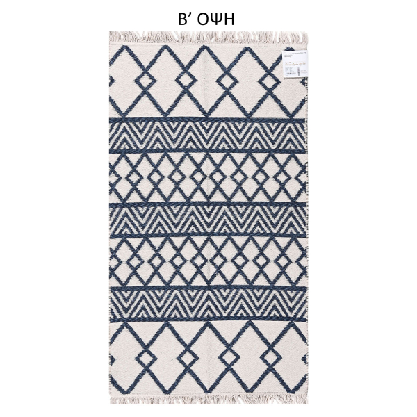 Χαλί Διαδρόμου 2 Όψεων (60x110) Polcarpet Aria Artkilim 22995 Blue