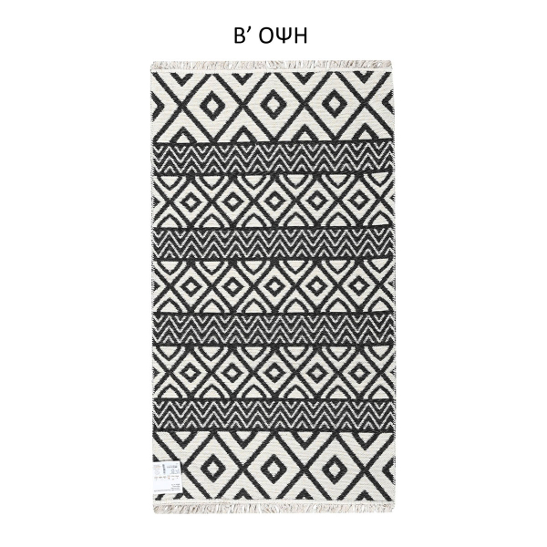 Χαλί Διαδρόμου 2 Όψεων (60x110) Polcarpet Aria Artkilim 23500 Black