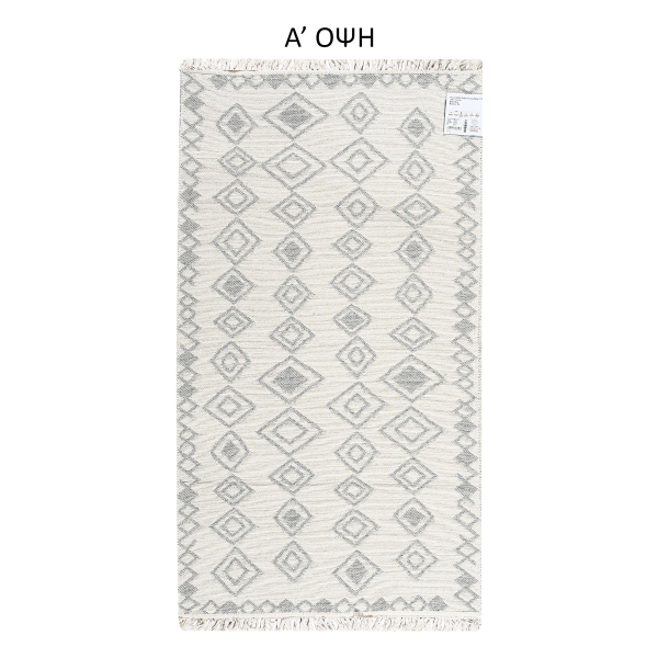 Χαλί Διαδρόμου 2 Όψεων (60x110) Polcarpet Aria Artkilim 23501 L.Grey