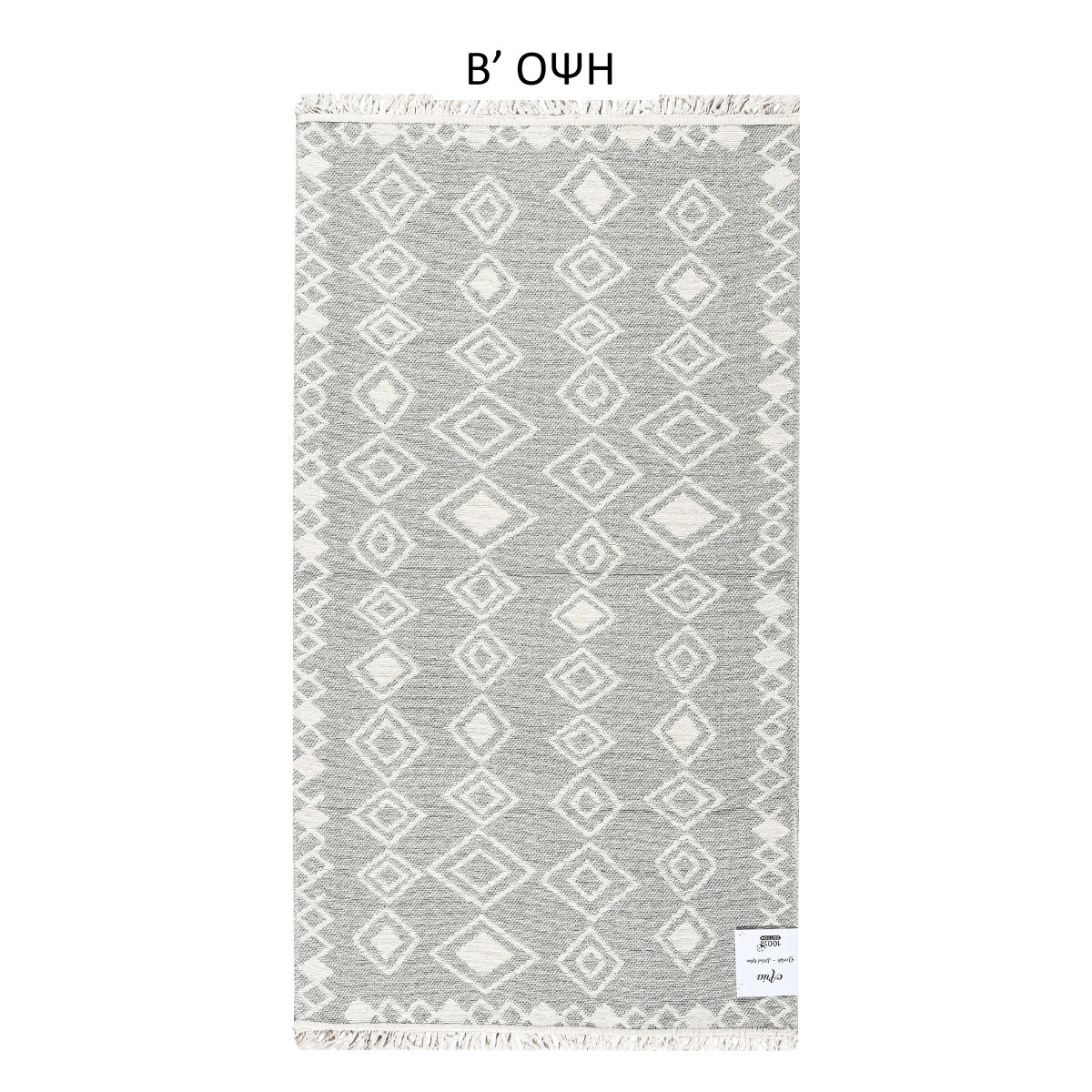 Χαλί Διαδρόμου 2 Όψεων (60X110) Polcarpet Aria Artkilim 23501 L Grey Home Χαλιά Διάδρομοι Spitishop