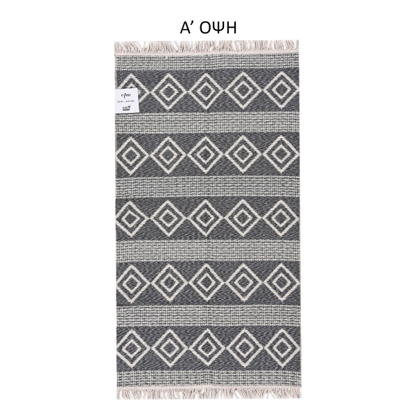 Χαλί Διαδρόμου 2 Όψεων (80x150) Polcarpet Aria Artkilim 22293 D.Grey