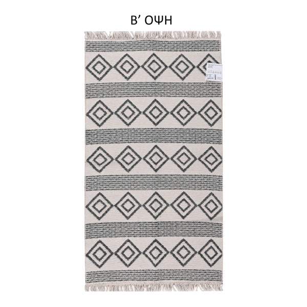 Χαλί Διαδρόμου 2 Όψεων (80x150) Polcarpet Aria Artkilim 22293 D.Grey