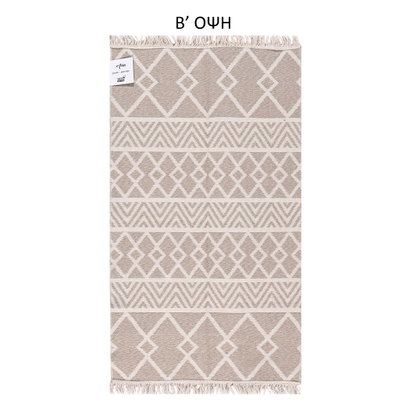 Χαλί Διαδρόμου 2 Όψεων (80x150) Polcarpet Aria Artkilim 22995 Beige