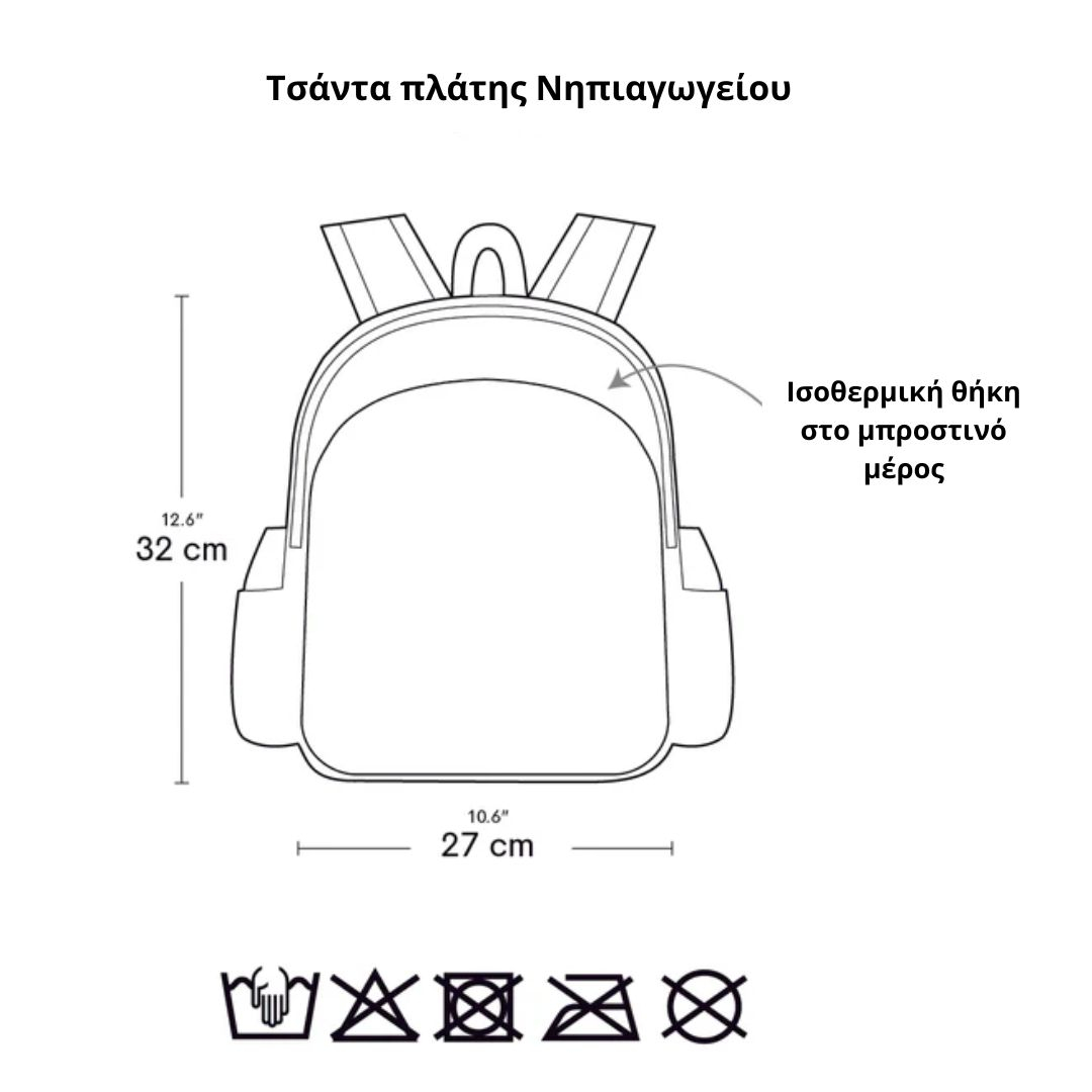 Σχολική Τσάντα Νηπιαγωγείου με Ισοθερμική Θήκη (27X19X32) Α Little Lovely Company Galaxy Bpgabl75 Home Παιδικά Παιδικές Τσάντες Spitishop