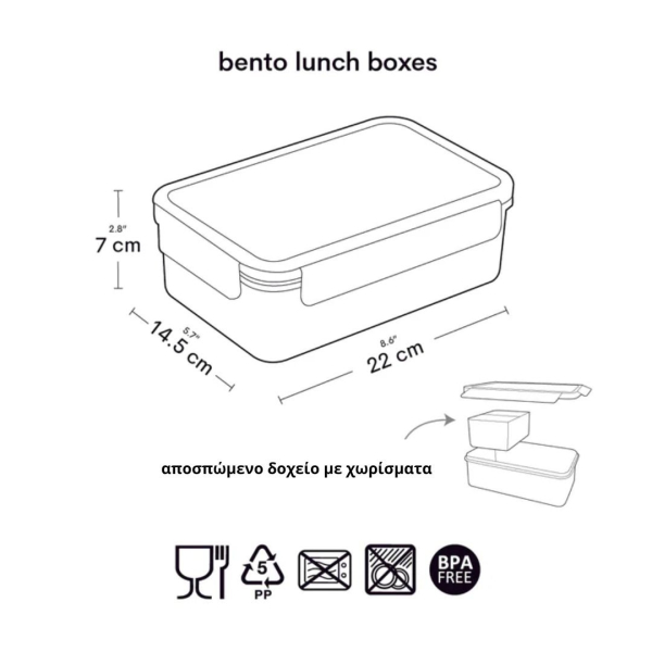 Φαγητοδοχείο Με Χωρίσματα 1.2lt (22x14.5x7) Α Little Lovely Company Galaxy BBGABL71