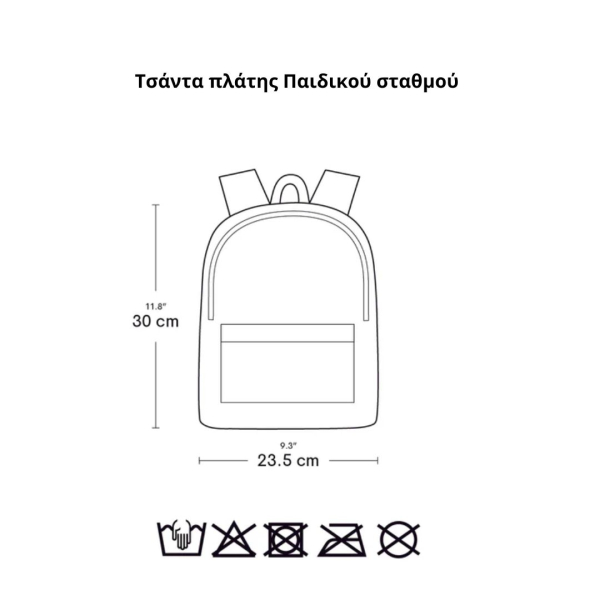 Σχολική Τσάντα Νηπιαγωγείου (23.5x10x30) Α Little Lovely Company Galaxy BPGABL78