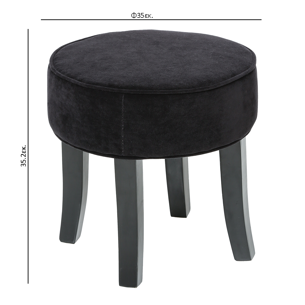 Σκαμπό (Φ35X35 2) A-S Adriel Black 121361D Home Έπιπλα Spitishop