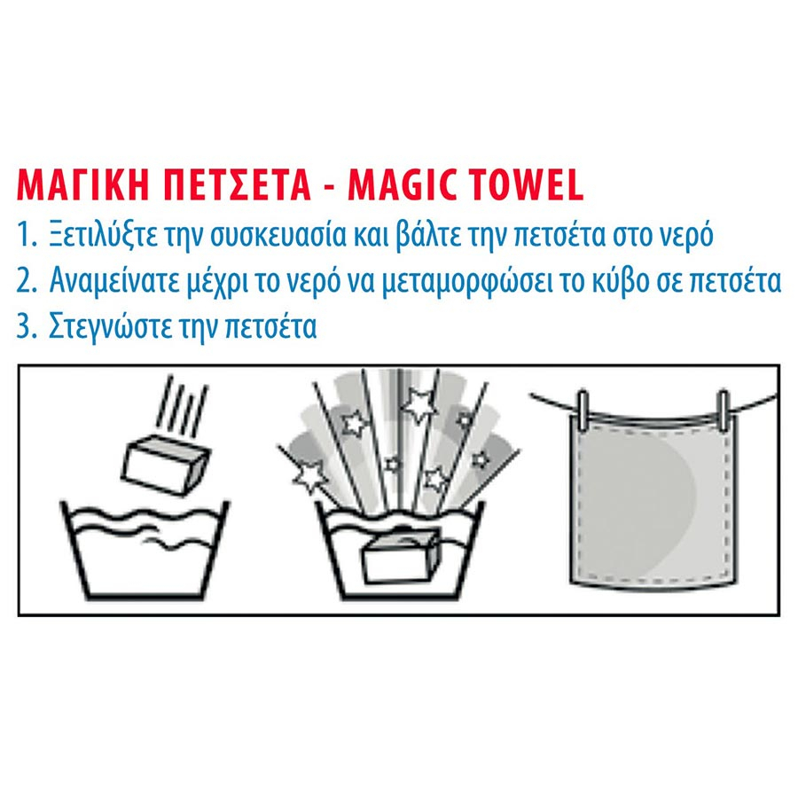 Παιδικό Μαγικό Πετσετάκι (30x30) Dimcol Princess 80 Coral φωτογραφία