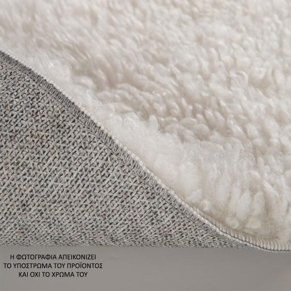 Χαλί Διαδρόμου (75x140) Nef-Nef Homeware Oscar Grey