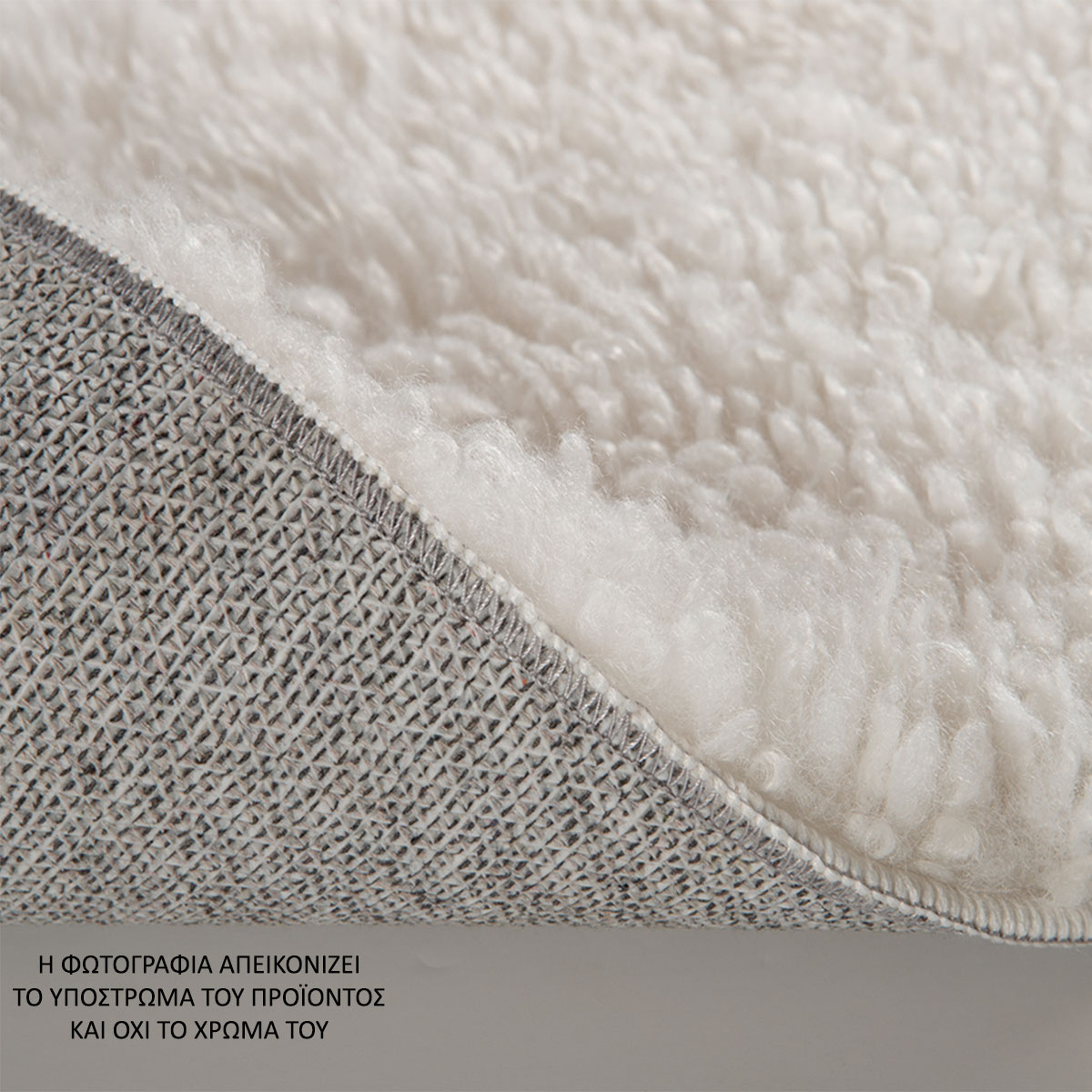 Χαλί Διαδρόμου (75X140) Nef-Nef Homeware Oscar Grey Home Χαλιά Διάδρομοι Spitishop