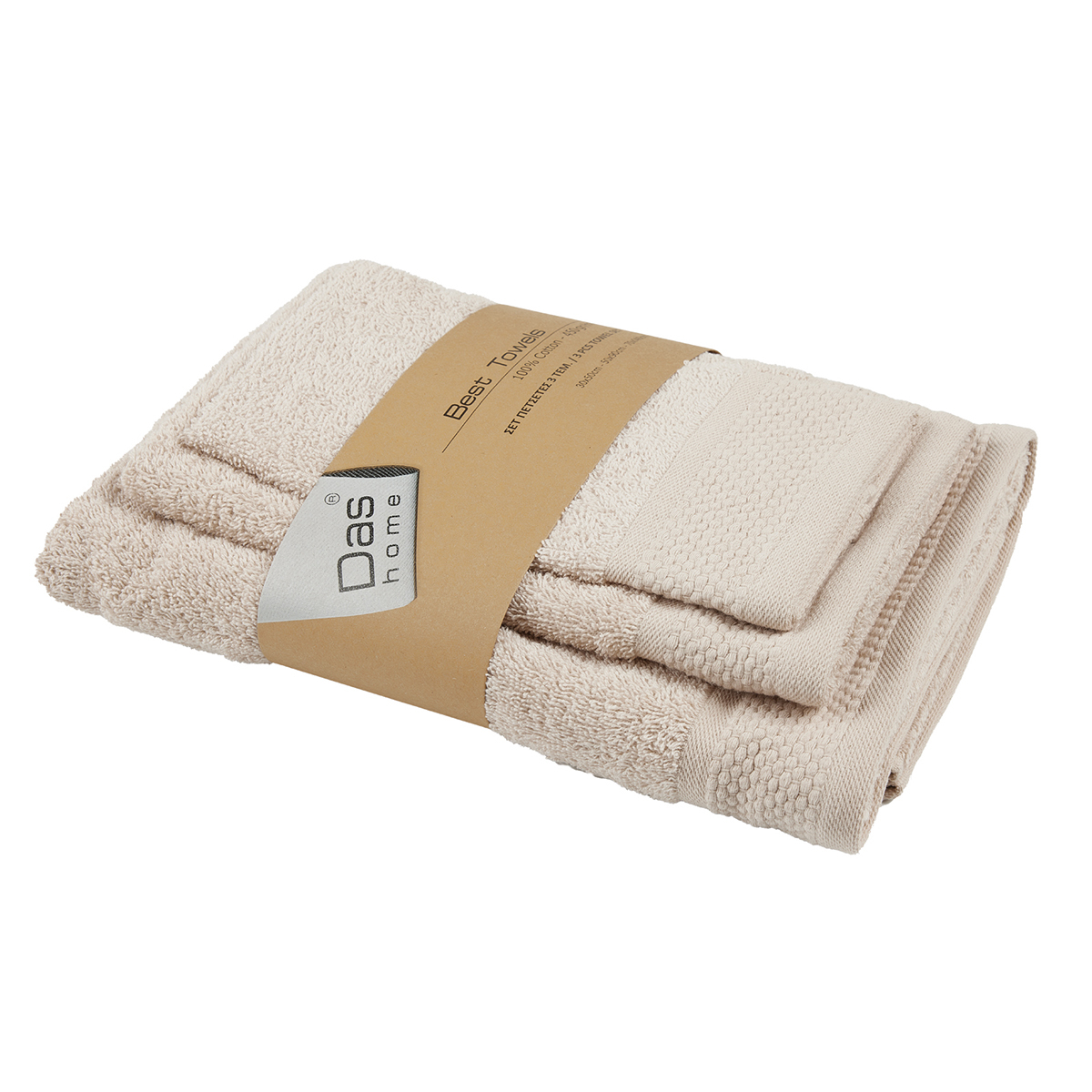 Πετσέτες Μπάνιου (Σετ 3Τμχ) Das Home Best 0833 Taupe 450Gsm Λευκά Είδη Spitishop
