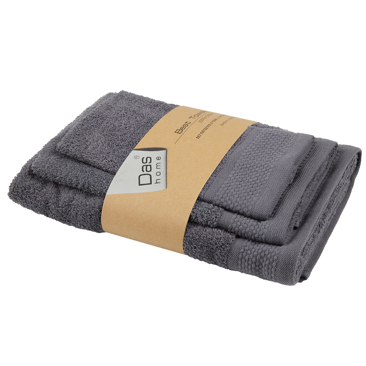 Πετσέτες Μπάνιου (Σετ 3Τμχ) Das Home Best 0835 D Grey 450Gsm Λευκά Είδη Spitishop