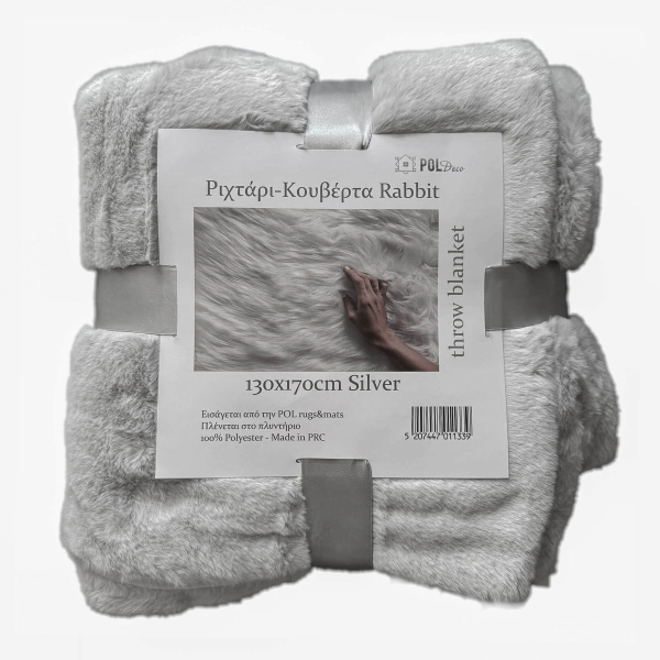 Γούνινο Διακοσμητικό Ριχτάρι/Κουβέρτα Καναπέ (130x170) Pol Rugs & Mats Rabbit Silver