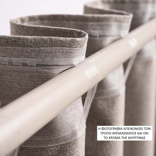 Κουρτίνα (200x295) Με Τρέσα Gofis Home Combe Beige AW26 502/06