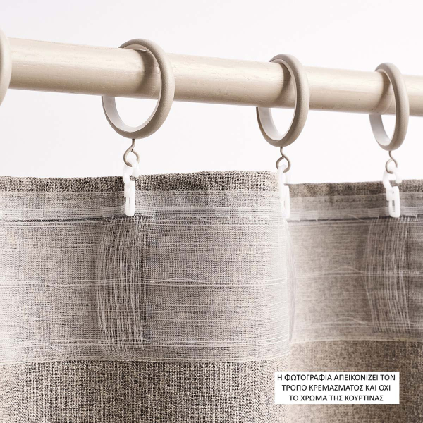 Κουρτίνα (200x295) Με Τρέσα Gofis Home Maisy Beige AW26 507/06