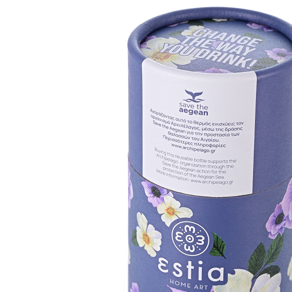 Μπουκάλι Θερμός 500ml Estia Save The Aegean Garden Blue 01-16654