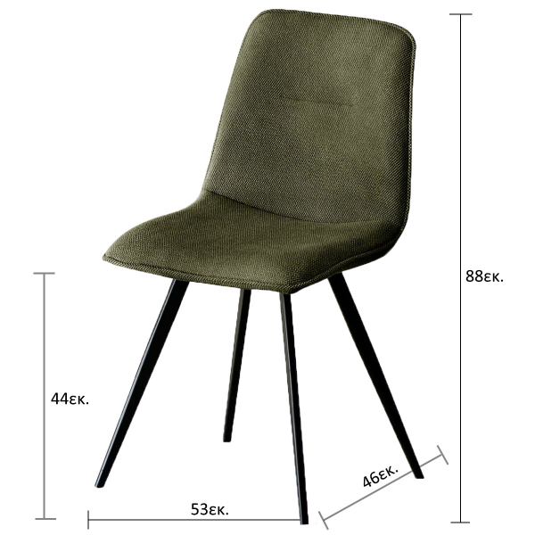 Καρέκλα Τραπεζαρίας (54.5x47x88) Spitishop Apyka Olive