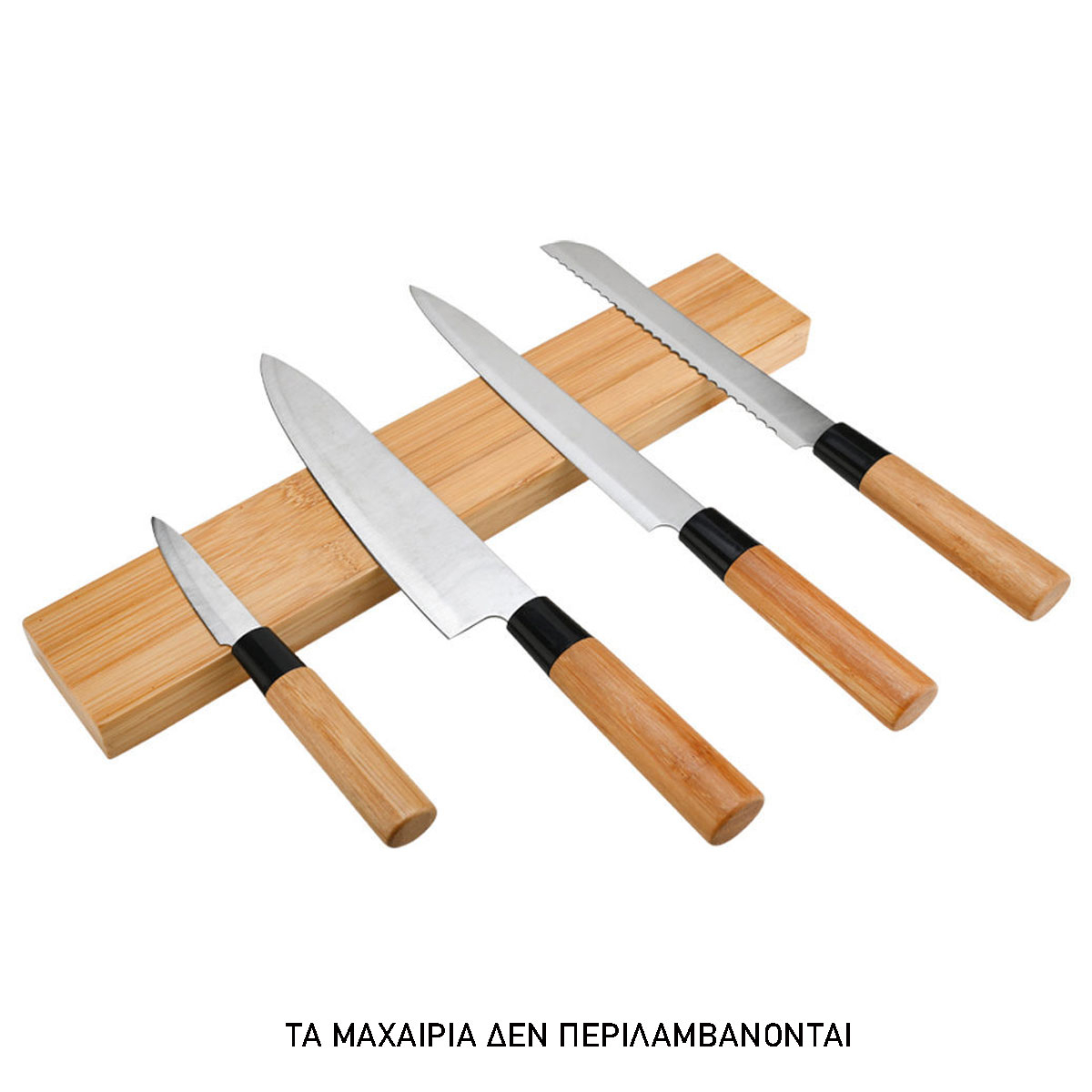 Μαγνητική Βάση Μαχαιριών Τοίχου 40Εκ Estia Bamboo 01-29791 Home Οργάνωση & Αποθήκευση Κουζίνας Βάσεις - Ραφιέρες Spitishop