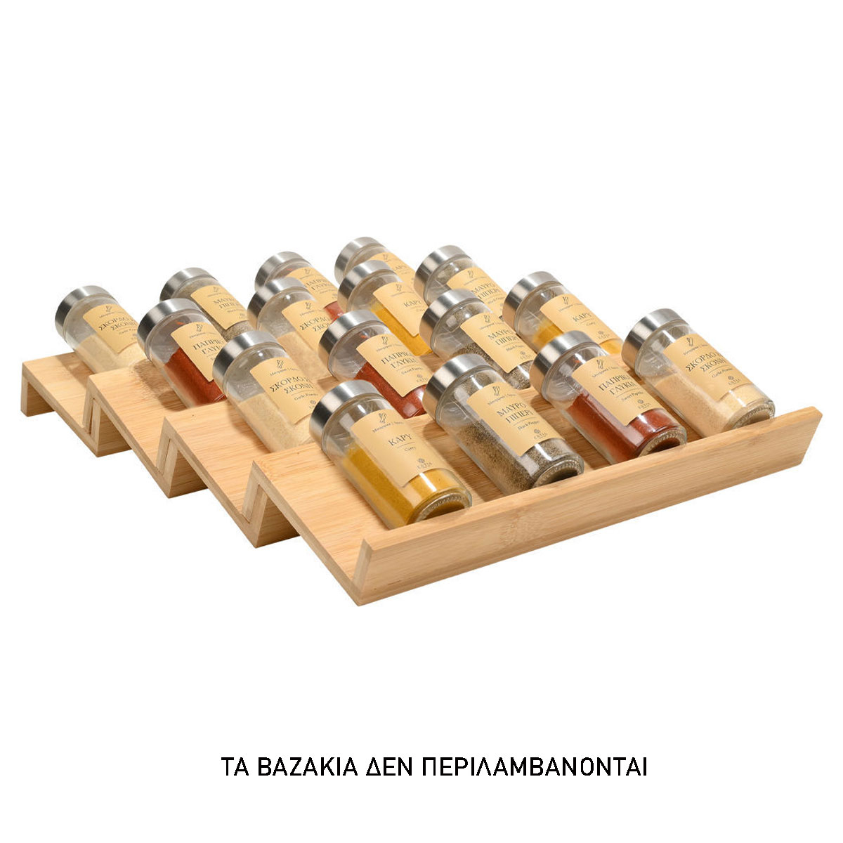 Ράφι Οργάνωσης για Μπαχαρικά (31X45 5X6) Estia Bamboo 02-31459 Home Οργάνωση & Αποθήκευση Κουζίνας Βάσεις - Ραφιέρες Spitishop