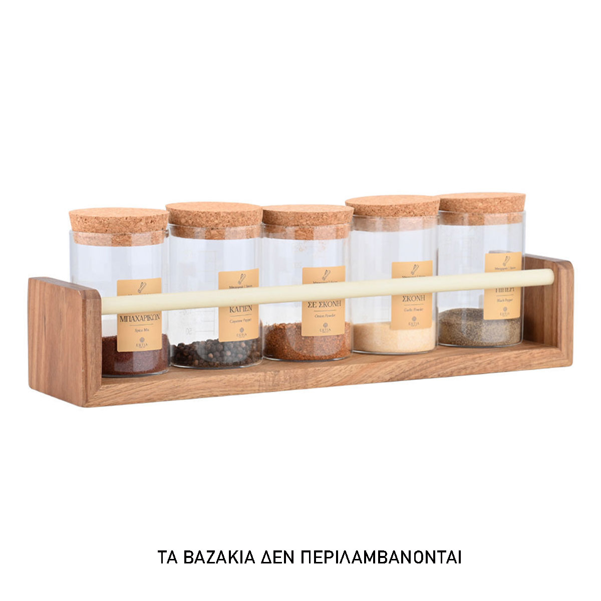Ράφι Τοίχου για Μπαχαρικά (41X10X7 3) Estia Allure 02-34108 Home Οργάνωση & Αποθήκευση Κουζίνας Βάσεις - Ραφιέρες Spitishop