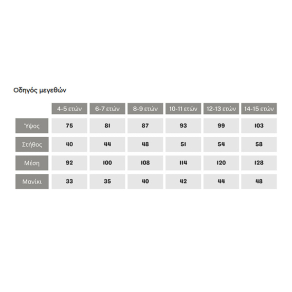 Παιδικό Μπουρνούζι Nef-Nef Homeware Junior Color Kids Blue