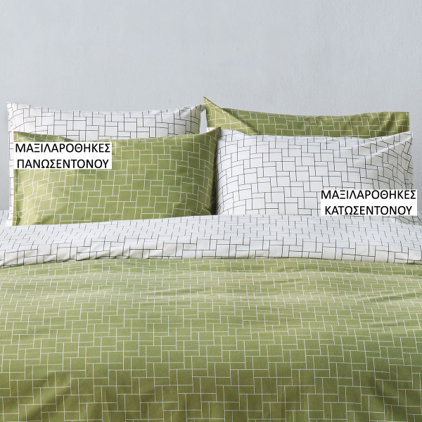 Ζεύγος Μαξιλαροθήκες Oxford (50x70) Kentia Loft Dodici 36