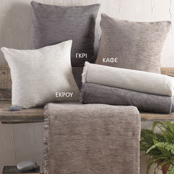 Ριχτάρι Πολυθρόνας (160x180) Rythmos Charlie