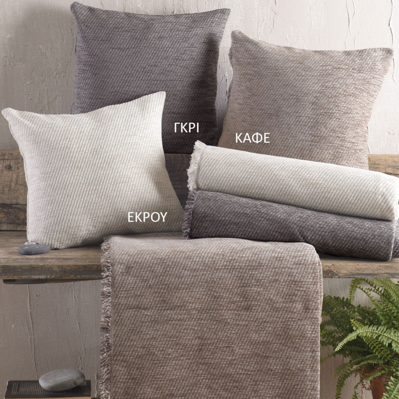 Ριχτάρι Πολυθρόνας (160x180) Rythmos Charlie