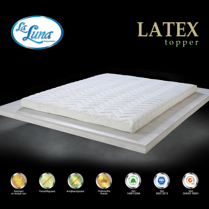 Ανώστρωμα Ημίδιπλο (120x200) La Luna Latex Topper