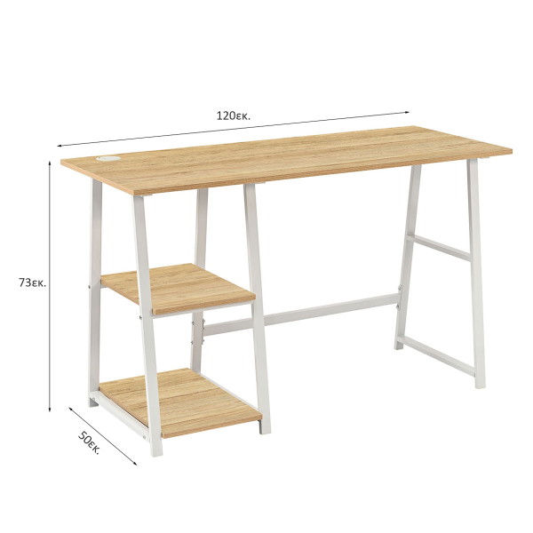 Γραφείο Υπολογιστή Με 2 Ράφια (120x50x73) Spitishop Muse