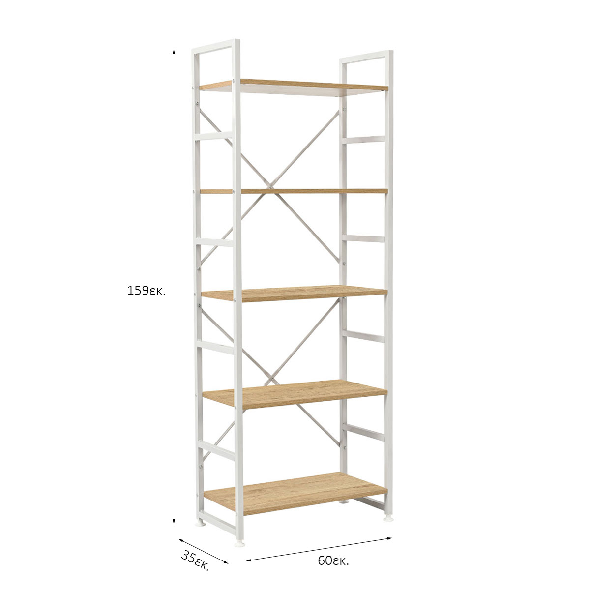 Ραφιέρα Δαπέδου 5 Θέσεων (60X35X159) Spitishop Muse Home Έπιπλα Βιβλιοθήκες - Ραφιέρες Spitishop