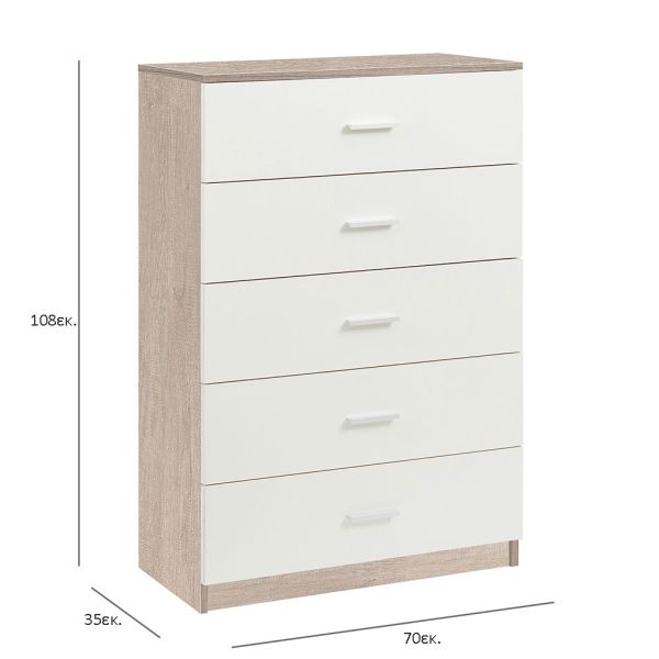 Συρταριέρα 5 Θέσεων (70x35x108) Spitishop Dama White/Greige